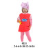 Molde de Disfraz de peppa pig | 0221