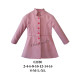 Molde de Abrigo cuello mao, para vestidos de cueca | 02550 Molde de Abrigo cuello mao, para vestidos de cueca | 02550