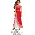 Molde de Disfraz de elena de avalor | 0290