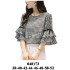 Molde de Blusa | 048173