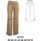 Molde de Pantalón con bolsillo diagonal y fruncido al costado cintura media | 07114
