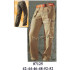 Molde de Pantalón cargo bolsillos con fuelles | 07125