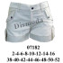 Molde de Short dama con bolsillo y bastilla | 07182