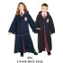 Molde de Capa de harry potter | 094