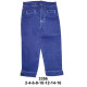 Molde de Pantalón de mezclilla con pretina, bragueta con cierre, bolsillos delanteros con vivo y dobladillo en basta | 3356 Molde de Pantalón de mezclilla con pretina, bragueta con cierre, bolsillos delanteros con vivo y dobladillo en basta | 3356