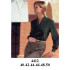 Molde de Blusa dama cuello doble | 4412